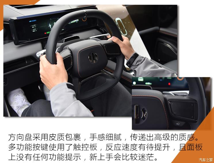 華人運通 高合HiPhi X 2021款 創(chuàng)始版6座