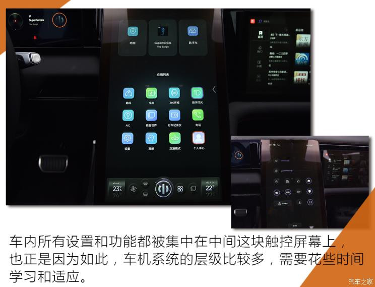 華人運通 高合HiPhi X 2021款 創(chuàng)始版6座