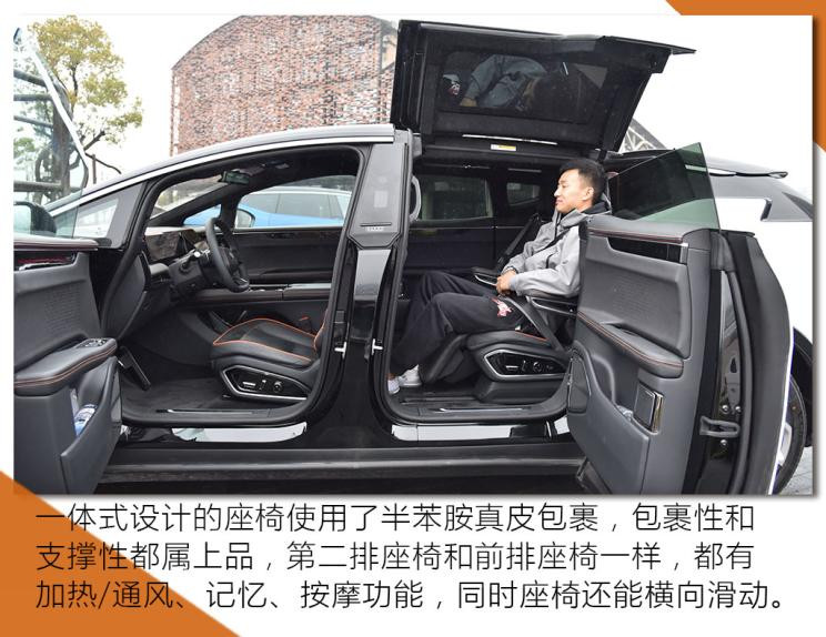 華人運通 高合HiPhi X 2021款 創(chuàng)始版6座