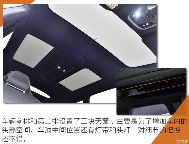 華人運通 高合HiPhi X 2021款 創(chuàng)始版6座