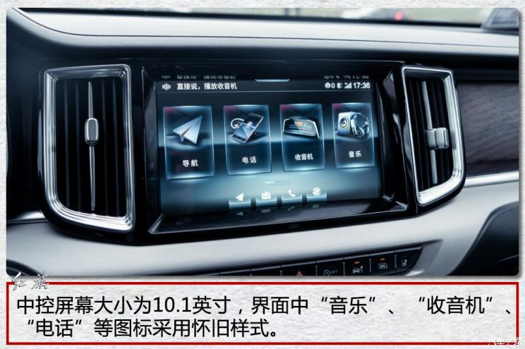一汽紅旗 紅旗HS7 2021款 2.0T 自動兩驅(qū)智聯(lián)旗暢版