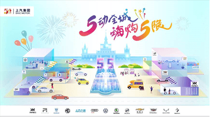 上汽 上汽