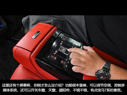 比亚迪汉EV