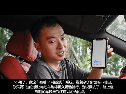 比亚迪汉EV
