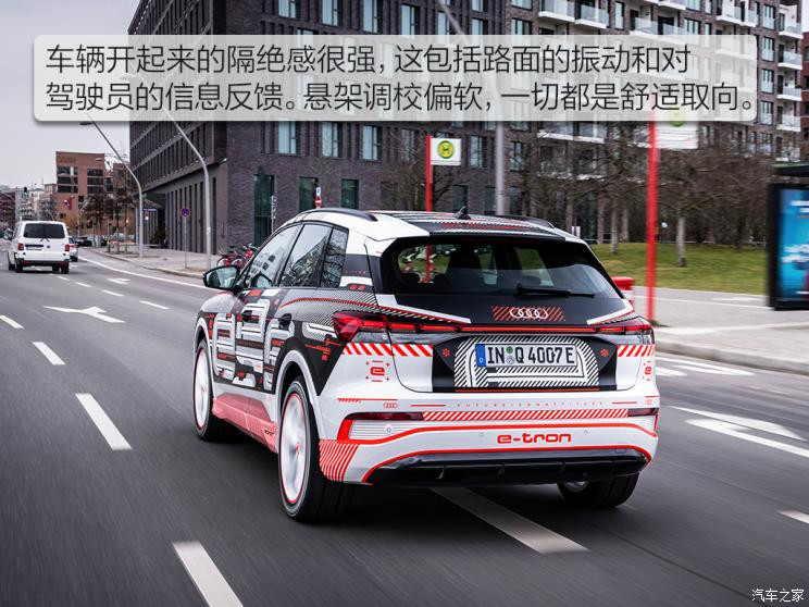 奥迪(进口) 奥迪Q4新能源(进口) 2021款 e-tron 基本型