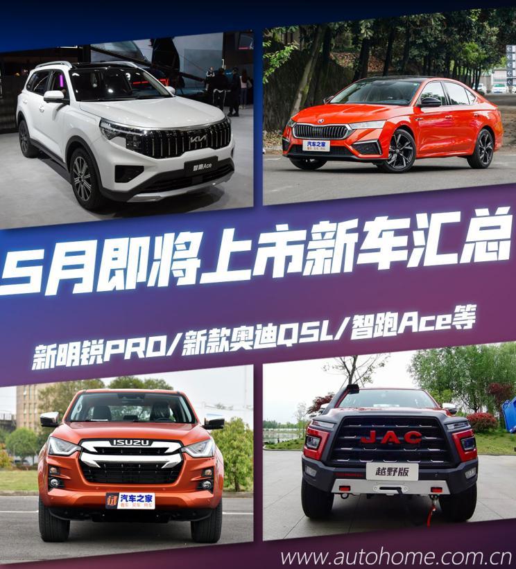 汽車之家
