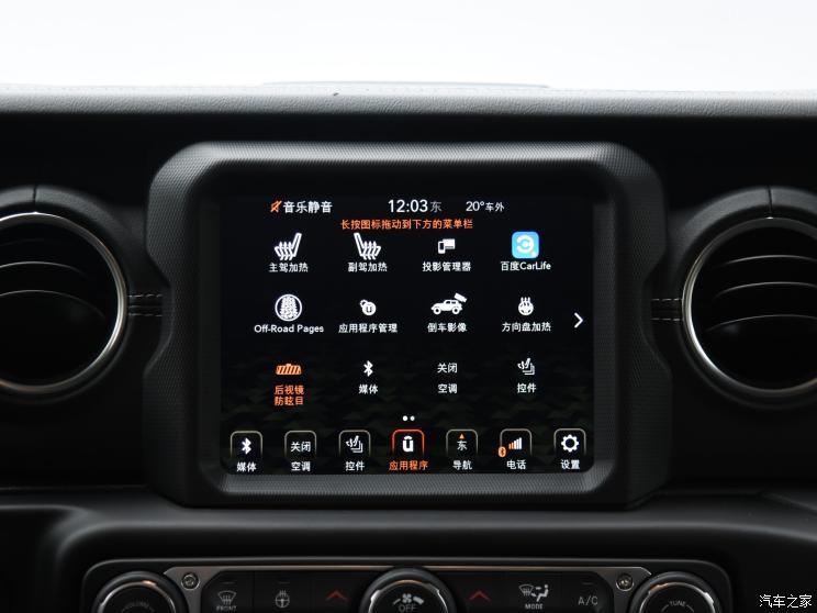 Jeep(進(jìn)口) 牧馬人新能源 2021款 四門 2.0T 4xe 撒哈拉先行版