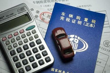 工信部 第42批免購置稅新能源車型目錄