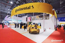 大陆集团一季度销售额达103亿欧元，计划9月完全拆分纬湃科技