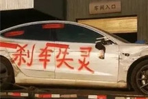 特斯拉“刹车门”启示录之一：回溯事件起因与真相