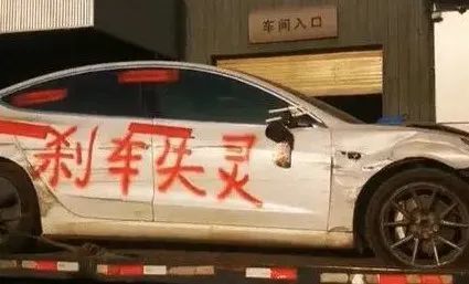<a class='link'  target='_blank'>比亞迪</a>，特斯拉，博世，特斯拉剎車(chē)門(mén),特斯拉剎車(chē)失靈，特斯拉事故，特斯拉汽車(chē)銷(xiāo)量