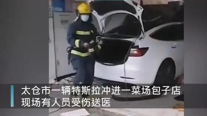 比亞迪，特斯拉，博世，特斯拉剎車(chē)門(mén),特斯拉剎車(chē)失靈，特斯拉事故，特斯拉汽車(chē)銷(xiāo)量