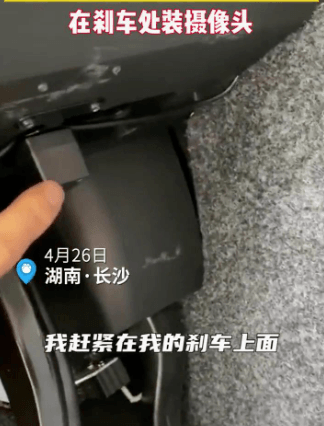 比亞迪，特斯拉，博世，特斯拉剎車(chē)門(mén),特斯拉剎車(chē)失靈，特斯拉事故，特斯拉汽車(chē)銷(xiāo)量