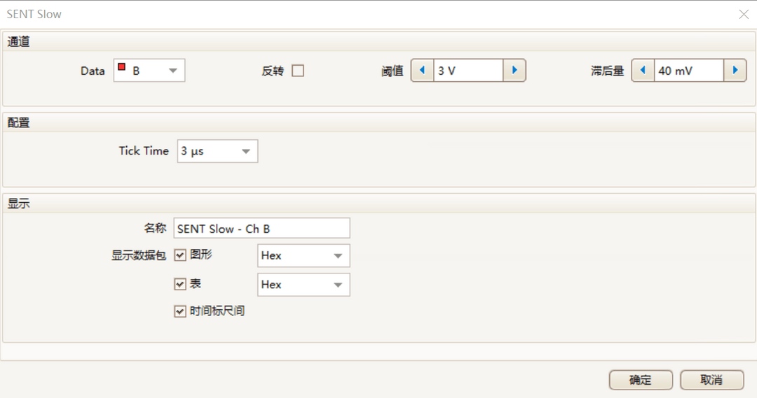 虹科：SENT協(xié)議譯碼的深入探討