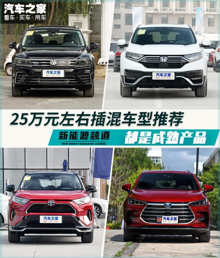 汽車之家