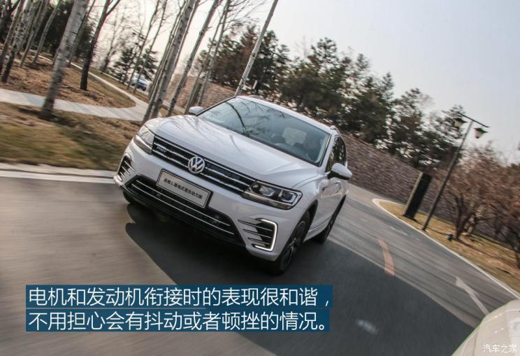 上汽大众 途观L新能源 2019款 430PHEV 混动旗舰版