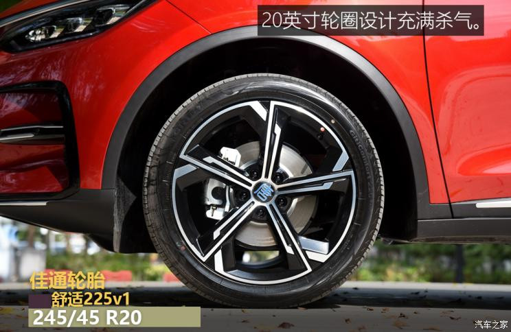 比亚迪 唐新能源 2021款 DM-i 112KM 尊荣型