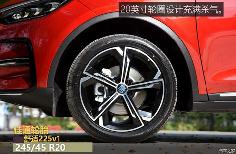 比亚迪 唐新能源 2021款 DM-i 112KM 尊荣型