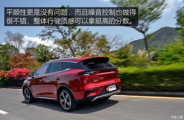 比亞迪 唐新能源 2021款 DM-i 112KM 尊榮型