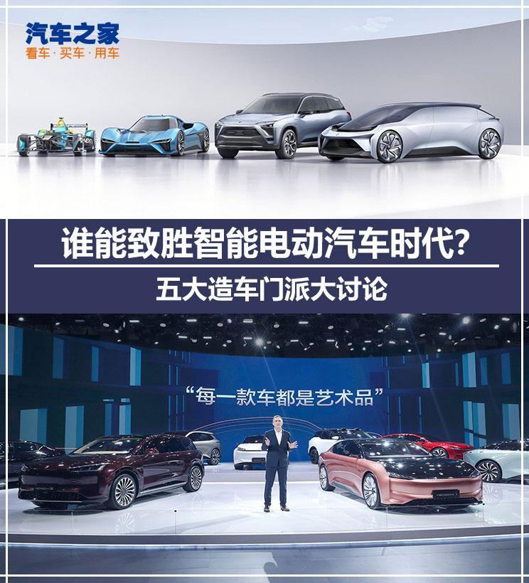 汽車之家