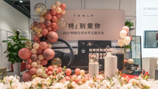 <a class='link'  target='_blank'>特斯拉</a>，特斯拉