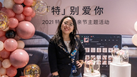 特斯拉,特斯拉 特斯拉,特斯拉