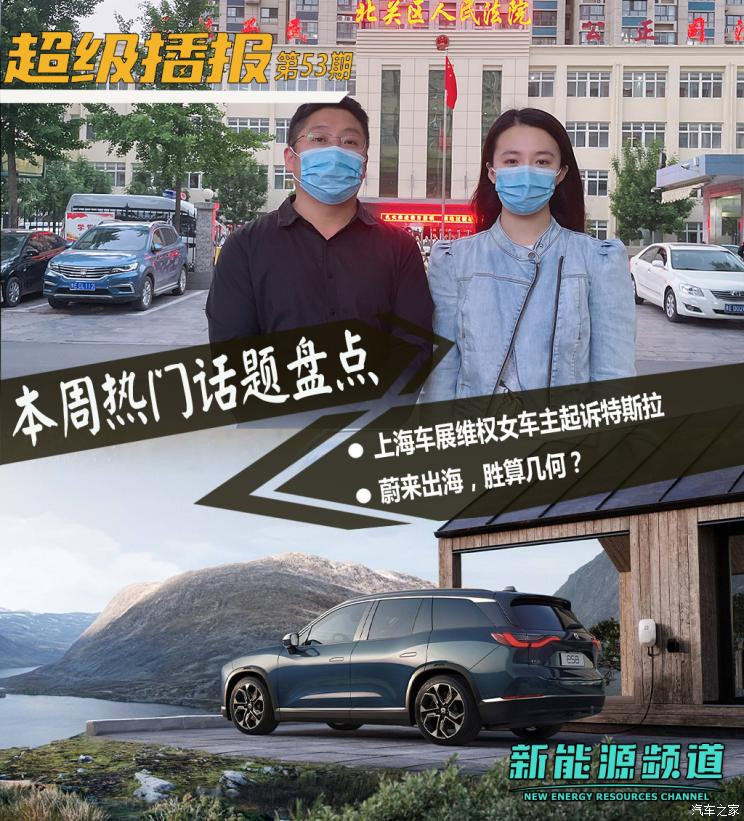 汽車之家