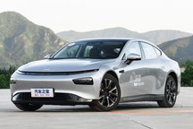 注册资本25亿 小鹏汽车武汉成立新公司