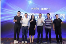 四维智联与途虎养车达成战略合作