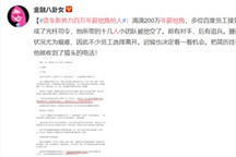 互联网造车抢人战，百度技术优势显现