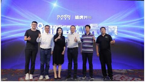 四维智联与途虎养车达成战略合作 四维智联与途虎养车达成战略合作