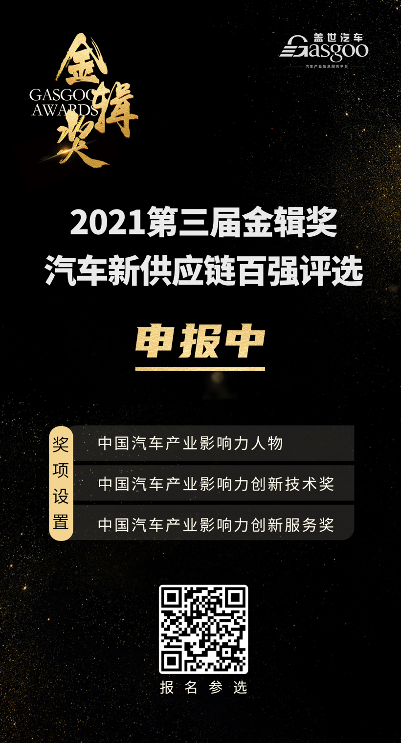 自動駕駛，華為，2021上海車展,自動駕駛,智能座艙,自動駕駛供應(yīng)鏈