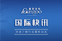 【国际快讯】印度玛鲁蒂铃木因疫情延长停工时间；福特北美召回661,000辆探险者SUV