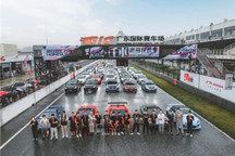 广汽本田“梦想同行Club”正式成立