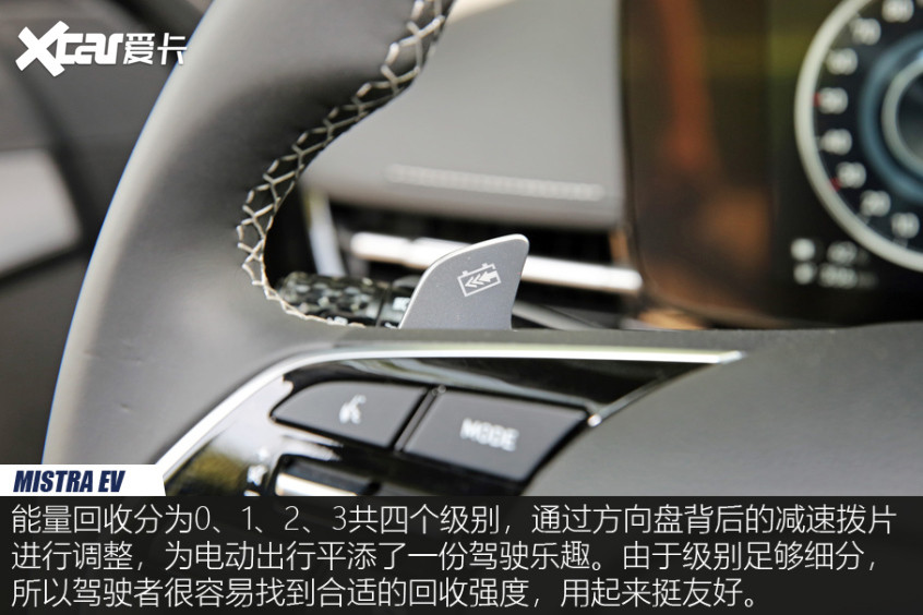 試駕：名圖純電動(dòng)