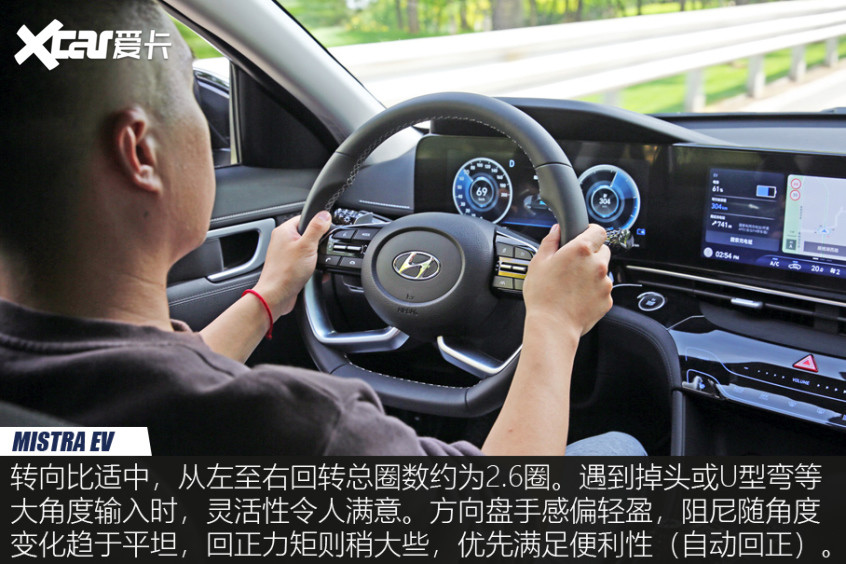 試駕：名圖純電動(dòng)