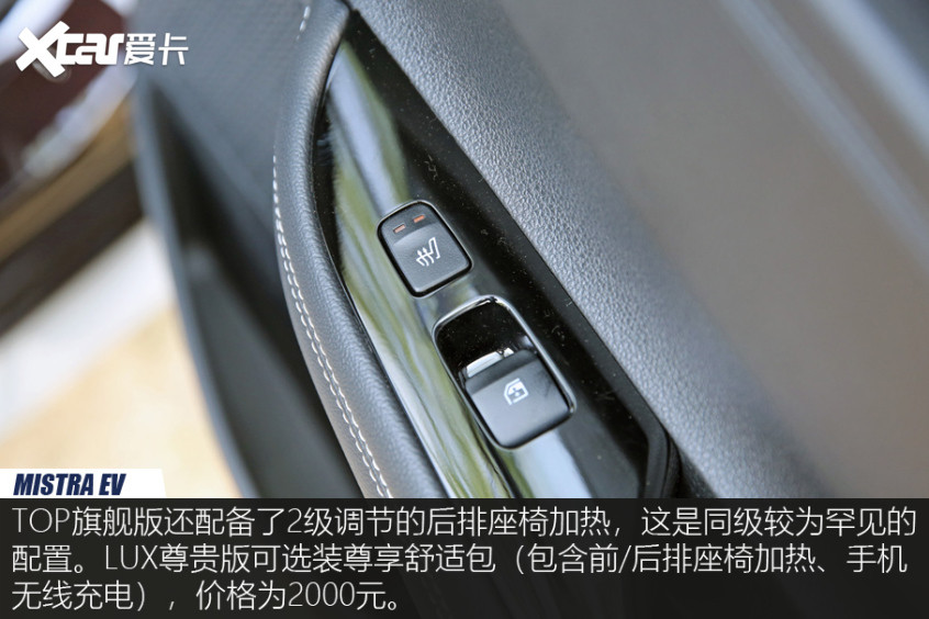 試駕：名圖純電動(dòng)