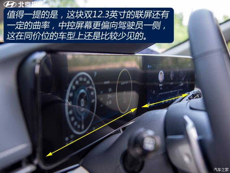 北京現(xiàn)代 名圖新能源 2021款 TOP旗艦版