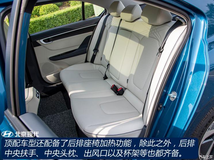 北京現(xiàn)代 名圖新能源 2021款 TOP旗艦版
