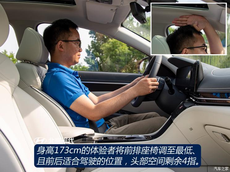 北京現(xiàn)代 名圖新能源 2021款 TOP旗艦版