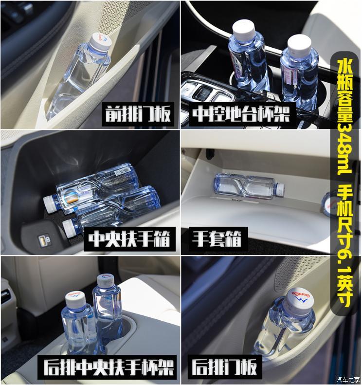 北京現(xiàn)代 名圖新能源 2021款 TOP旗艦版