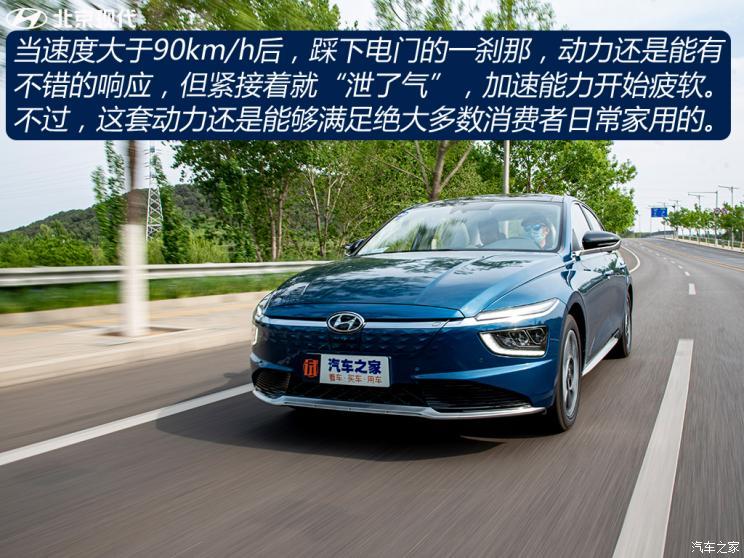 北京現(xiàn)代 名圖新能源 2021款 TOP旗艦版