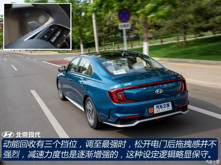北京現(xiàn)代 名圖新能源 2021款 TOP旗艦版