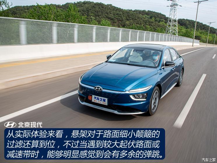 北京現(xiàn)代 名圖新能源 2021款 TOP旗艦版