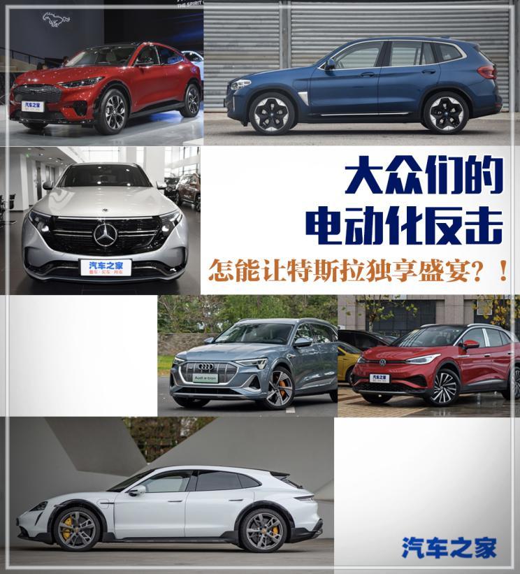 汽車之家