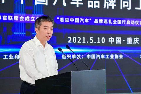 中国汽车品牌联合,推动品牌向上发展 中国汽车品牌联合,推动品牌向上发展
