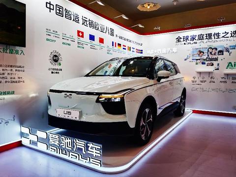 爱驰汽车 爱驰汽车