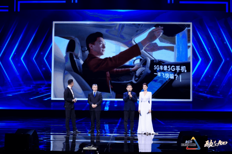 為中國品牌喝彩  黃浦江上驚現(xiàn)茅臺、R汽車logo