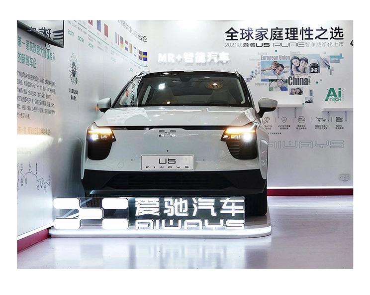 汽車之家