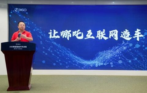 哪吒 哪吒